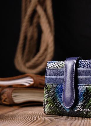 Небольшой женский бумажник из натуральной фактурной кожи karya 20950 синий7 фото