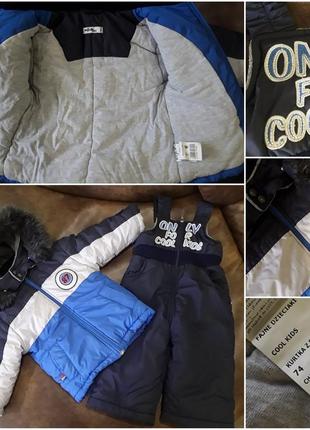 Класний зимовий комплект, комбінезон і куртка на хлопчика 1-1,5 роки