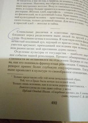 Мсс осип мандельштам малое собрание сочинений новая книга в твердом переплете с небольшим недочетом9 фото