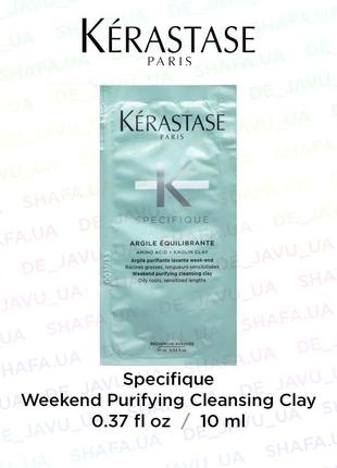 Очищающая маска с глиной для волос kerastase specifique weekend purifying cleansing clay mask1 фото