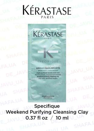 Очищающая маска с глиной для волос kerastase specifique weekend purifying cleansing clay mask