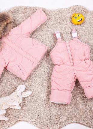Курточка+ комбез