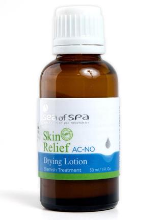 Sea of spa подсушивающий лосьон ac-no skin relief 30 мл1 фото