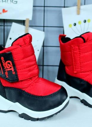 Дутіки clbee 5