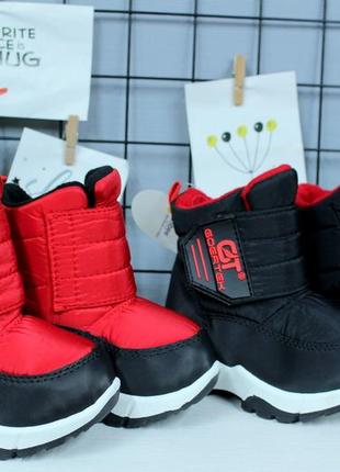 Дутіки clbee 6