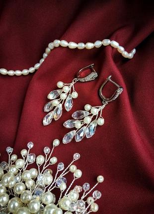 Серьги ручной работы, свадебные серёжки