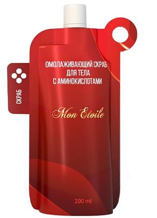 Скраб для тіла з амінокислотами • travel, 200ml.