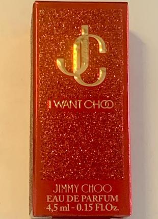 Парфум jimmy choo i want choo2 фото