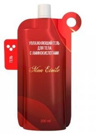Гель для душа с амінокислотами • travel, 200ml