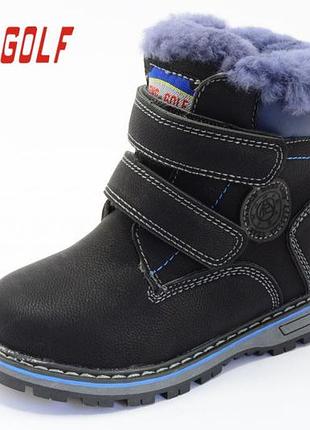 Самі теплі черевички