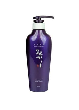 Шампунь от выпадения волос регенерирующий daeng gi meo ri vitalizing shampoo 300ml1 фото