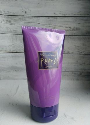 Парфюмерный лосьон для тела avon far away rebel, 150 мл