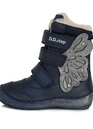 3 кольори зручні зимові шкіряні чоботи ddstep