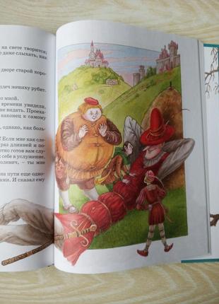 Брати грімм "золотой гусь" та інші казки
