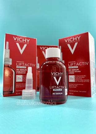 Vichy liftactiv secialist b3 serum сироватка