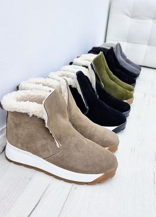 Осінні зимові лофери з натуральної італійської замші теплі чобітки чоботи черевики угі