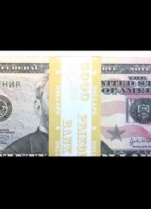 Деньги сувенирные "100 долларов" и другие.3 фото