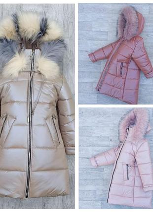 Удлиненная куртка пуховик на девочку, зимнее теплое пальто с переливом