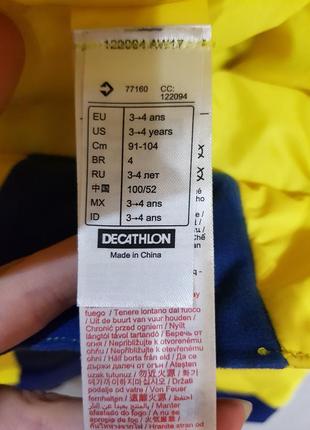 Зимовий костюм  decathlon7 фото