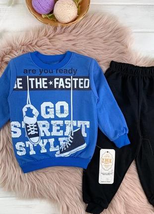 Спортивний костюм хлопчику