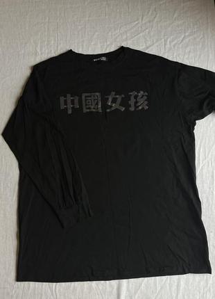 Лонг shein