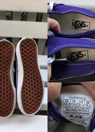 Фиолетовые спортивные кеды,оригинал vans 4