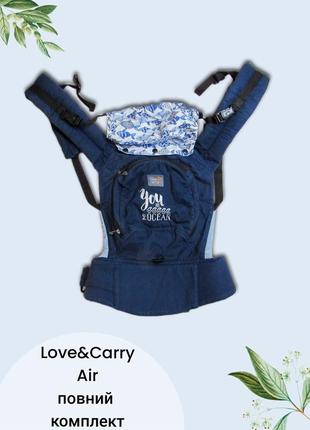 Love&carry, слінг/ерго рюкзак/переноска1 фото