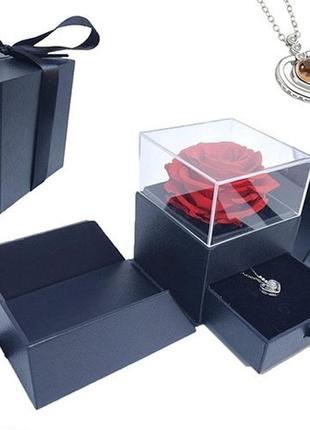 Подарунковий набір справжня стабілізована троянда в коробці (скриньці) для прикрас rose box та кулон i love you (100 мовами світу)3 фото