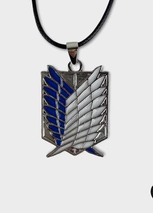 ● кулон подвеска - атака титанов / shingeki no kyojin ●