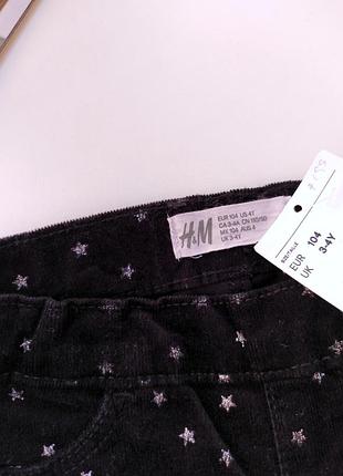 Теплі штани фірми h&m. 9