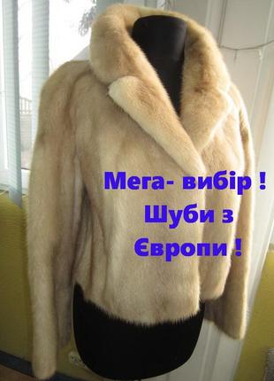 Saga mink 🔥 шуба норка ! автоледі !