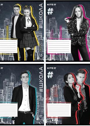 Зошит kite 48 арк. клітка школа.