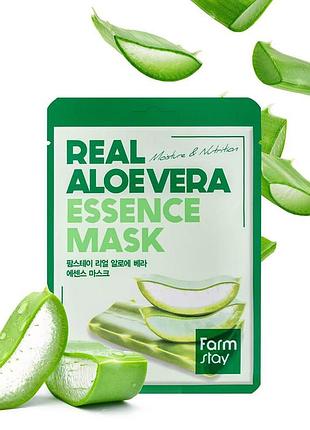 Зволожуюча маска для обличчя з алое farmstay real aloe vera essence mask
