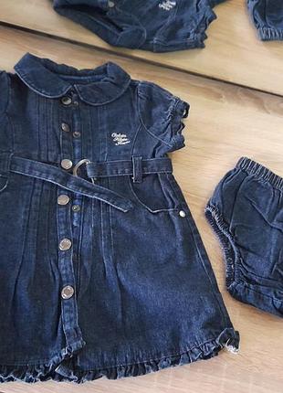Ефектний дитячий джинсовий комплект     -" calvin klein jeans"