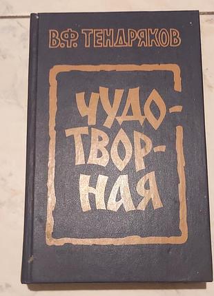 Вибір книг