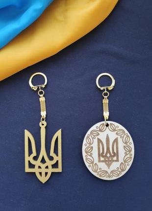 Брелок "герб" 4
