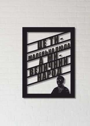 Панно "паляниця" 6