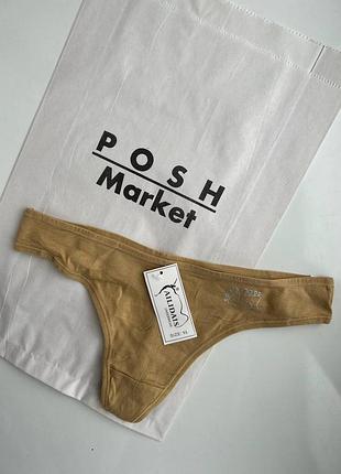 Бавовняні стрінги