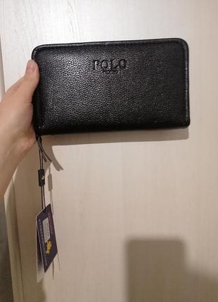 Мужское портмоне