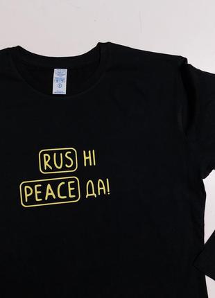 Чорний лонгслів, кофта з написом rus ні peace да1 фото