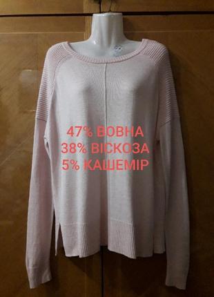 Брендовий  теплий  тоненький  світерок  р. 12 від  superdry