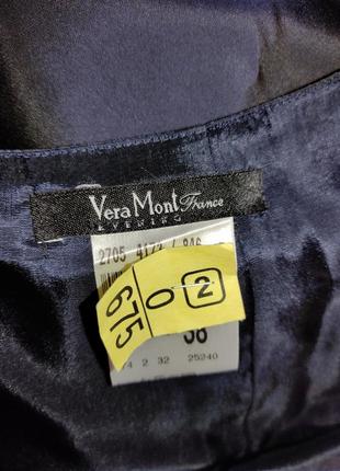 Вечірній костюм з юбкою спідницею франція9 фото