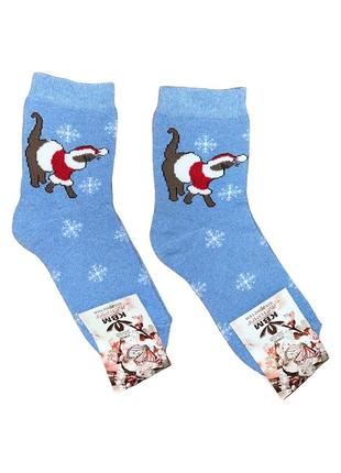 Шкарпетки жіночі новорічні