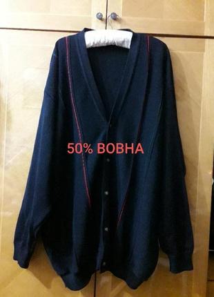 Roberto carlo  товстий 50% вовна  светр кофта  р.5 xl нюанс