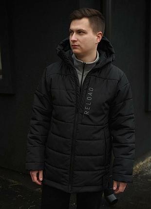 Зимова куртка arctic 6