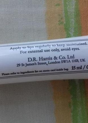 Новый большой увлажняющий в восстанавливающий кожу губ бальзам оригинал dr.harris