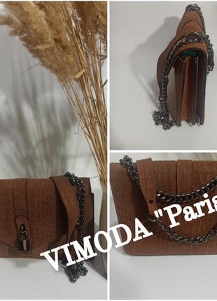 Сумка vimoda paris/сумка клатч/актуальная кожаная сумка