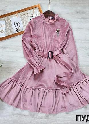 Стильне плаття