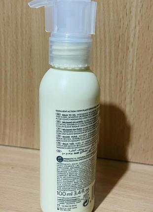 Бальзам-олія babe