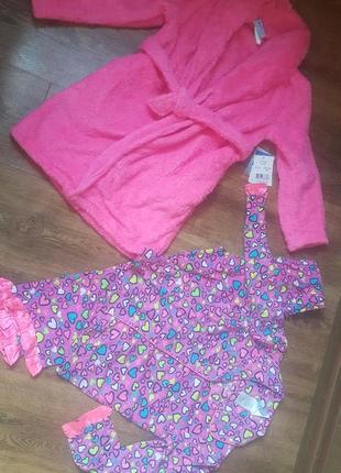 Комплект - халат и пижама для девочки